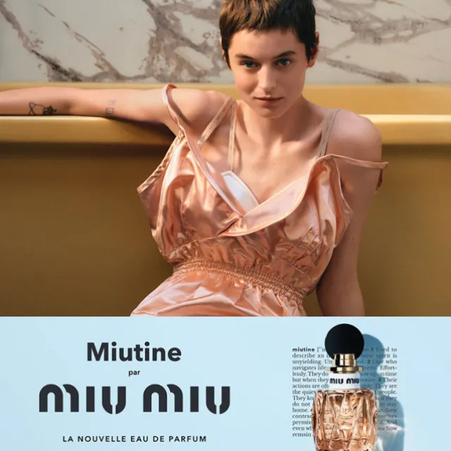 Miu Miu Miutine